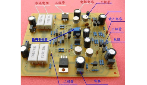 電路板上電子元件識別指南 從入門到精通
